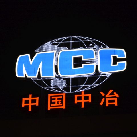 STADE 40000 places – MCC